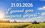 Изменение размера изображение_viber_2026-03-18_09-56-38-305